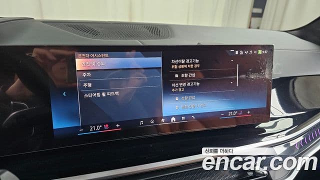 BMW X7 2024 — ფოტო 16/20