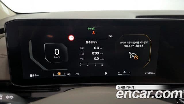 Kia Carnival 2024 — Şəkil 8/20