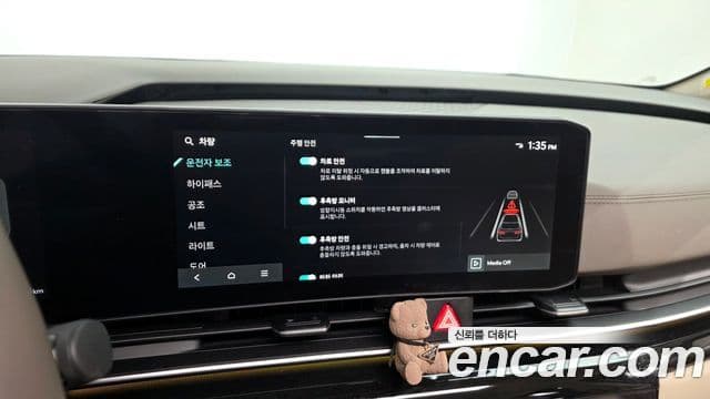 Kia Carnival 2024 — Şəkil 16/20