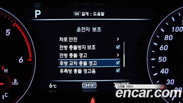 Genesis G70 2018 — Şəkil 16/20