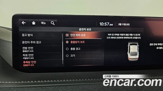 Genesis G80 2021 — Şəkil 5/20