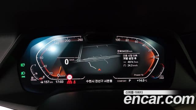 BMW X5 2021 — ფოტო 8/20