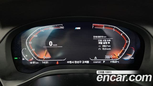 BMW X3 2021 — Şəkil 8/20
