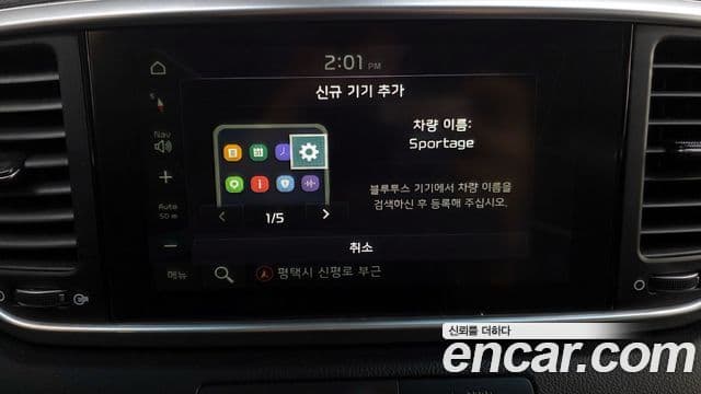 Kia Sportage The Bold 2020 — Şəkil 16/20