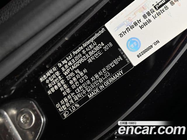 Porsche Macan 2018 — Photo 17/26