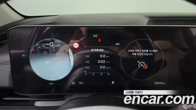 Kia Carnival 2024 — Şəkil 8/20