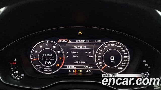 Audi Q5 2020 — Şəkil 8/20