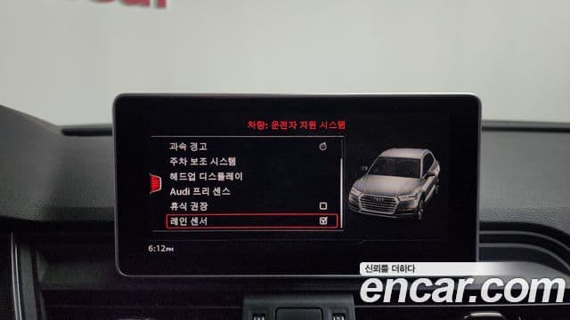 Audi Q5 2020 — Şəkil 16/20