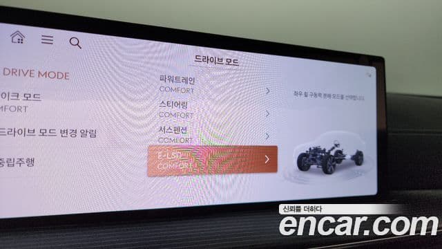 Genesis GV80 Coupe 2024 — Photo 11/20