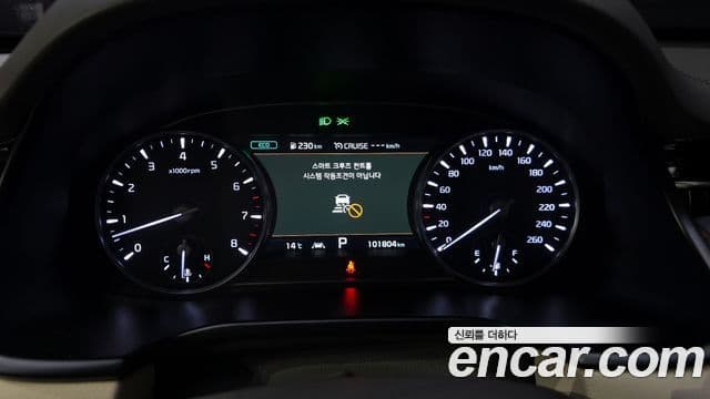 Kia The K9 2018 — Şəkil 8/20
