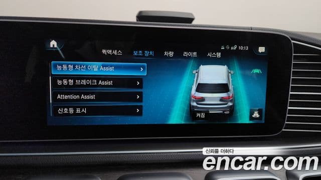 Mercedes-Benz GLS-Class 2022 — Şəkil 16/20