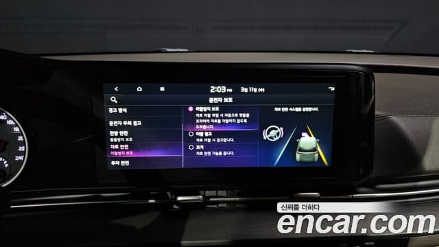 Kia Carnival 2022 — Şəkil 16/20