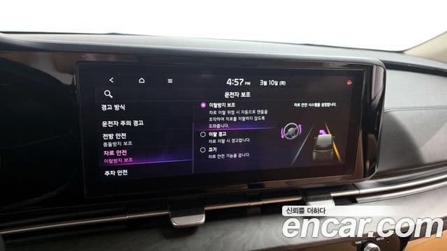 Kia Carnival 2020 — Фото 16/20