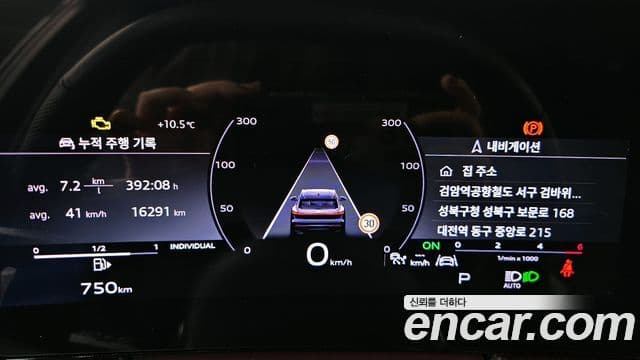 Audi Q5 2025 — Şəkil 8/20