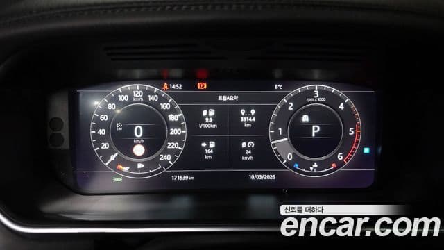 Land Rover Range Rover 2018 — ფოტო 6/20
