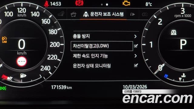 Land Rover Range Rover 2018 — ფოტო 15/20