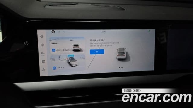 Renault Samsung Grand Koleos 2024 — Şəkil 7/20