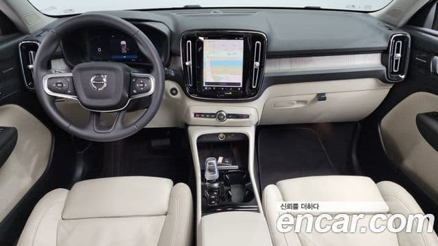 Volvo XC40 2023 — Şəkil 7/20