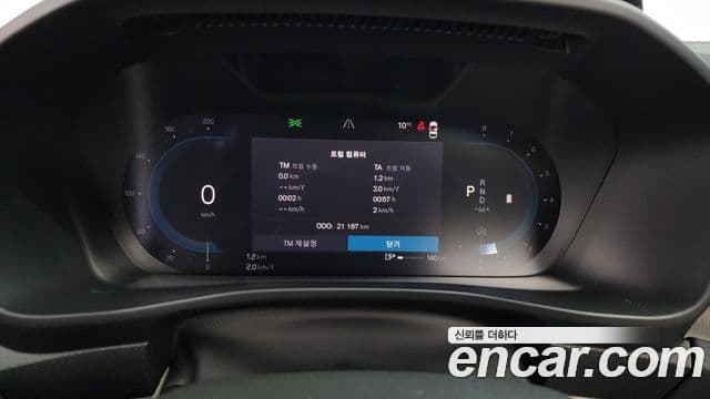 Volvo XC40 2023 — Şəkil 8/20