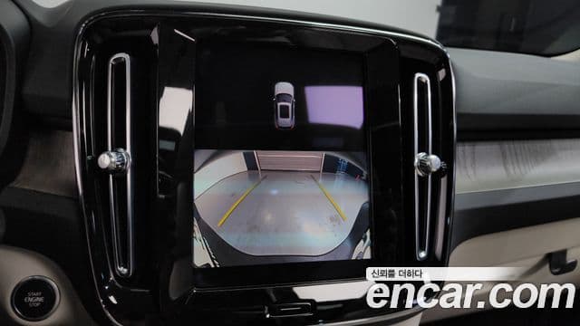 Volvo XC40 2023 — Şəkil 15/20