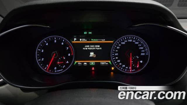 Genesis G70 2019 — Şəkil 8/20