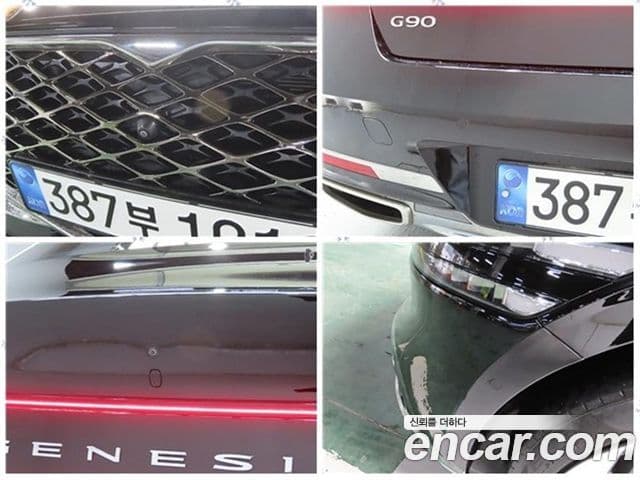 Genesis G90 2022 — Şəkil 14/20