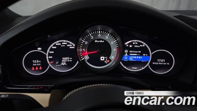 Porsche Cayenne 2023 — Şəkil 8/20