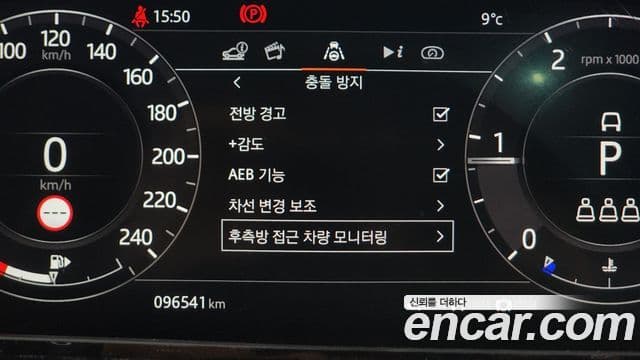 Land Rover Range Rover Evoque 2019 — ფოტო 16/20