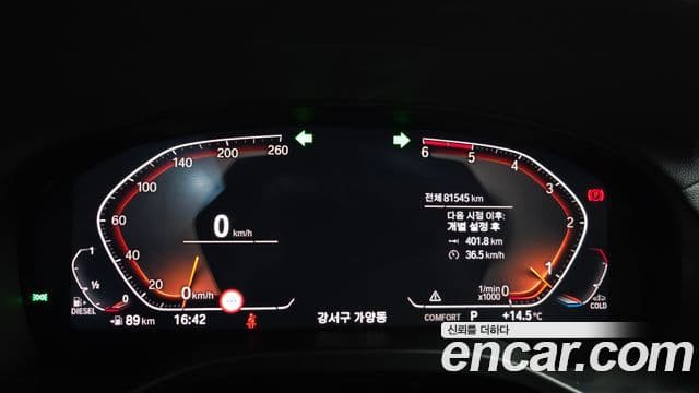 BMW X4 2020 — Photo 17/20