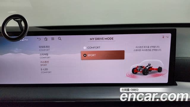 Genesis GV80 2024 — ფოტო 16/20