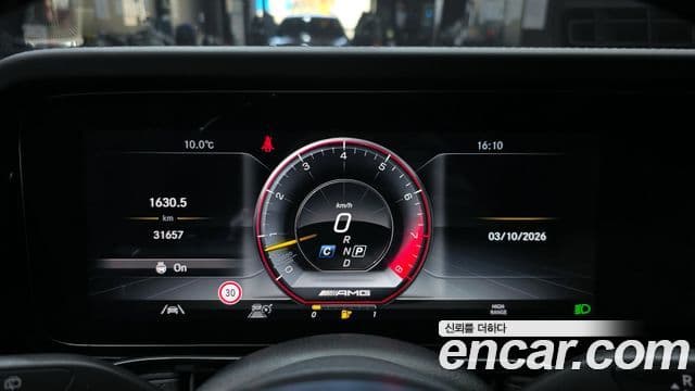 Mercedes-Benz G-Class 2021 — Photo 15/20