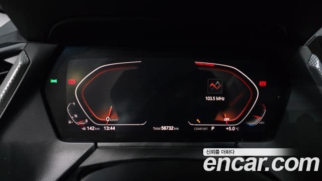 BMW 1 Series 2021 — Şəkil 8/20