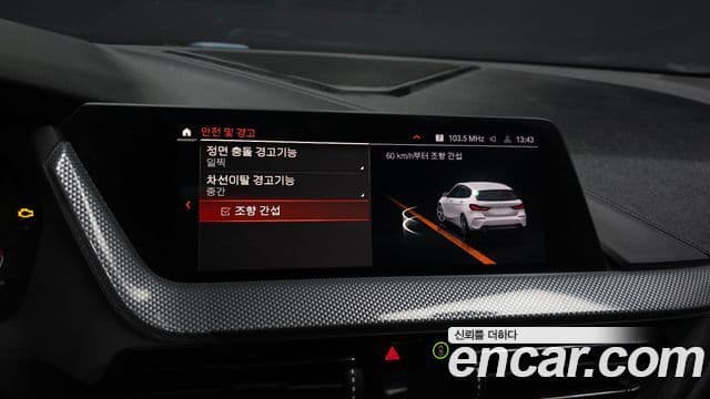 BMW 1 Series 2021 — Şəkil 16/20
