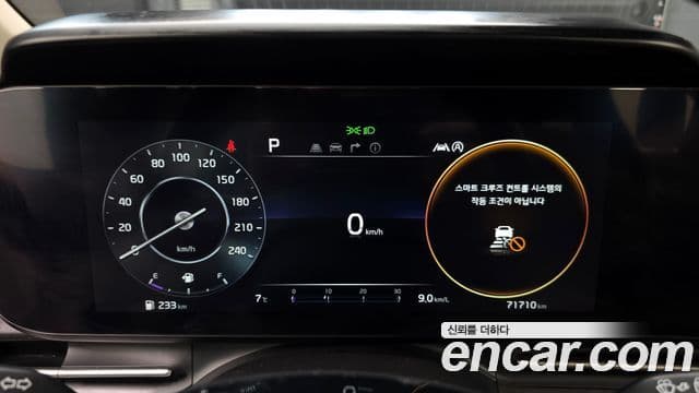 Kia Carnival 2023 — Şəkil 8/20