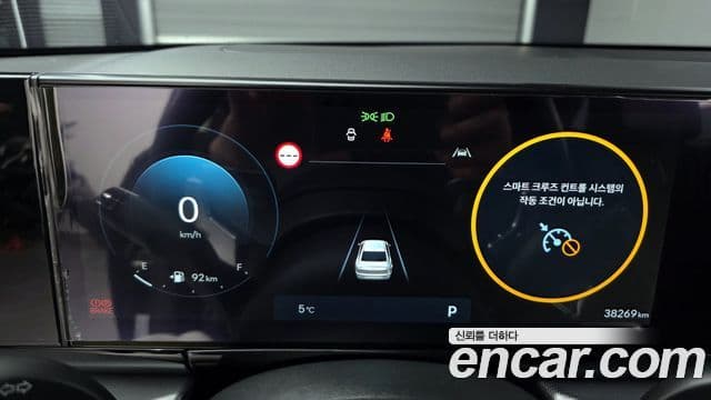 Hyundai Grandeur Hybrid 2023 — Şəkil 20/20