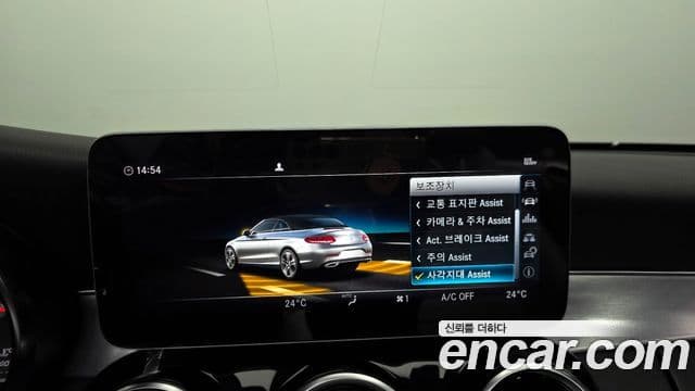 Mercedes-Benz C-Class 2019 — ფოტო 16/20