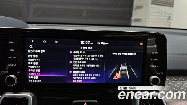 Kia Sorento 2020 — Şəkil 17/20