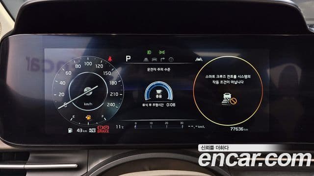 Kia Carnival 2022 — Şəkil 8/20