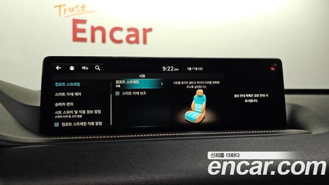 Genesis GV80 2020 — Şəkil 16/20