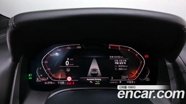 BMW 8 Series 2020 — Şəkil 8/20