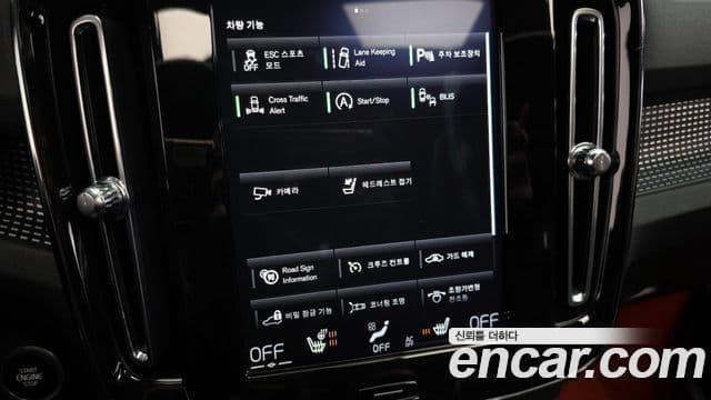 Volvo XC40 2020 — ფოტო 17/20