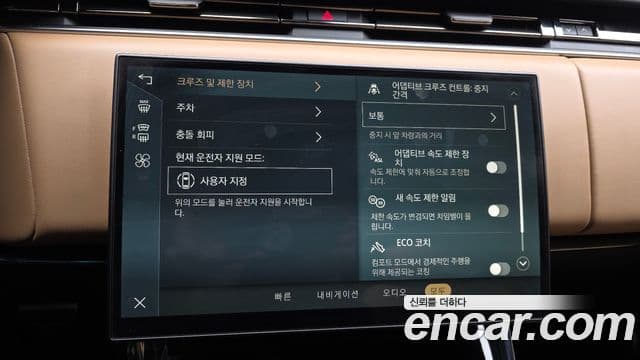 Land Rover Range Rover Sport 2025 — ფოტო 16/20