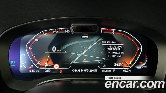 BMW 5 Series 2020 — ფოტო 8/20