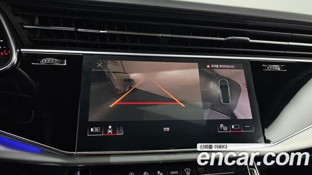 Audi Q7 2021 — Şəkil 15/20