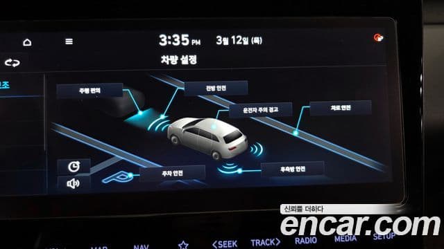 Hyundai The New Tucson 2022 — Şəkil 16/20