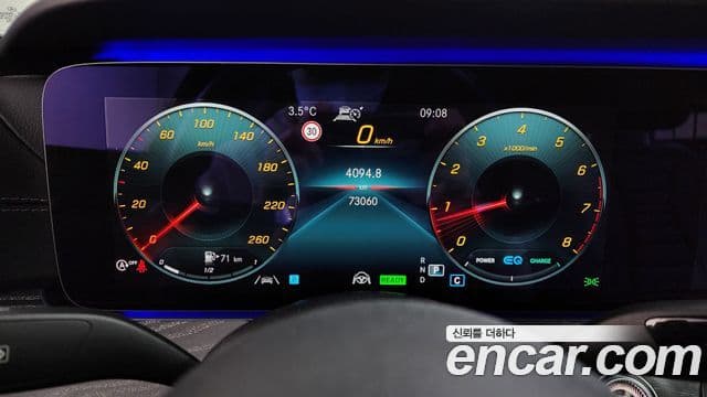 Mercedes-Benz E-Class 2020 — Şəkil 8/20