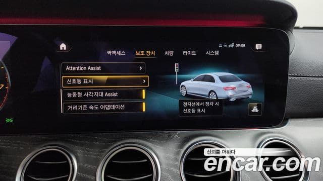 Mercedes-Benz E-Class 2020 — Şəkil 16/20