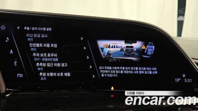 Cadillac Escalade 2022 — Şəkil 17/20