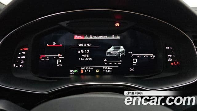 Audi Q7 2021 — ფოტო 11/20