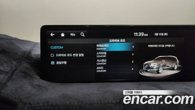 Genesis GV80 2023 — Şəkil 15/20
